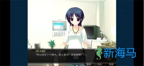 死亡直播间 第1张图