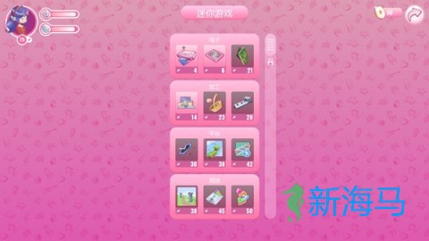 米塔 第6张图