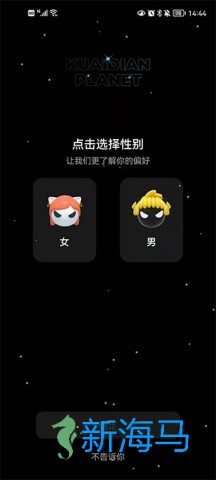 快点阅读 第2张图