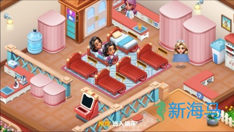 时光疗愈院 第2张图