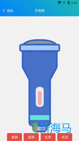 皮皮工具箱 第4张图