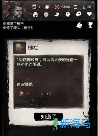 死亡日记2 第1张图