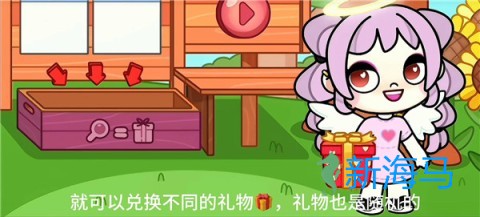 阿凡达世界 第5张图