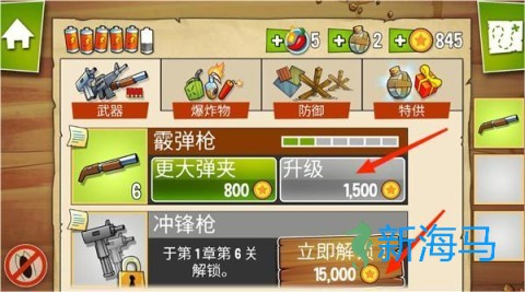 沼泽激战 第3张图