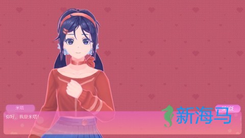 米塔 第4张图