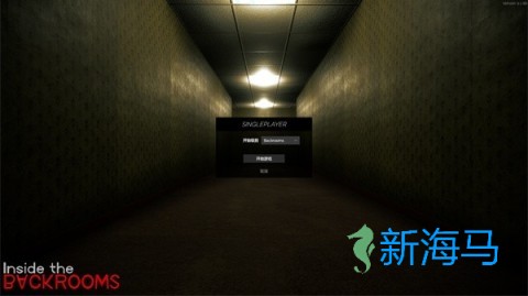 深入后室 第3张图