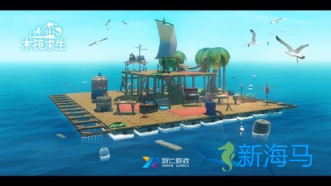 无尽之海 第1张图
