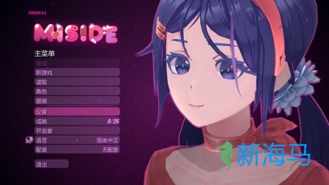 米塔 第1张图