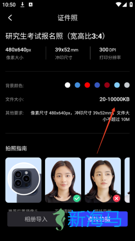 光影魔术手 第9张图