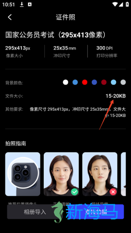 光影魔术手 第10张图
