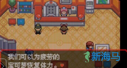 口袋妖怪绿宝石 第7张图