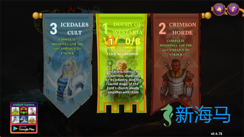 城邦争霸 第2张图