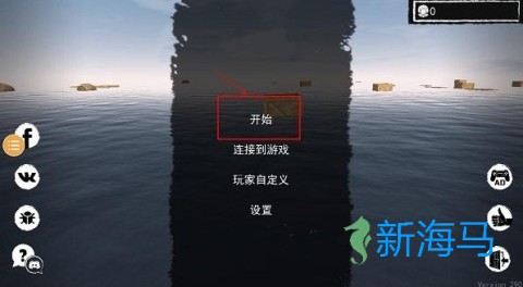 孤舟求生联机版 第1张图