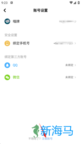 快点阅读 第12张图