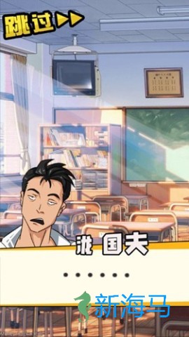 热血校园威龙 第1张图