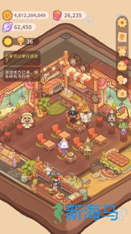 乌冬的旅店 第2张图