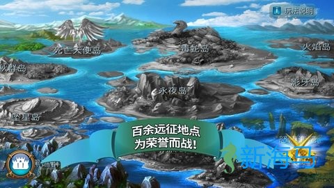 溪谷龙骑再临 第2张图