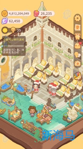 乌冬的旅店 第1张图