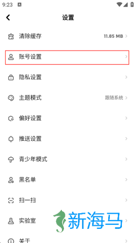 快点阅读 第11张图