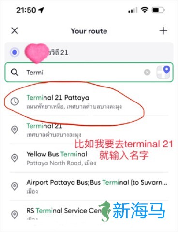 Bolt打车 第3张图