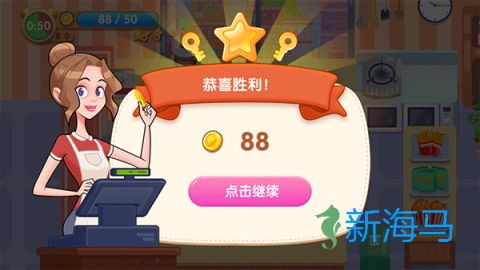 美味厨房 第5张图