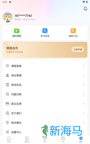 牛蛙圈 第7张图