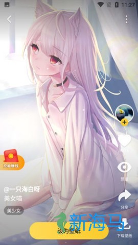 元气桌面壁纸 第3张图