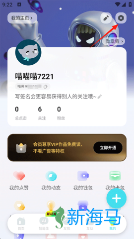 快点阅读 第10张图