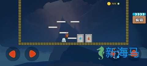森林冰火人双人版 第6张图