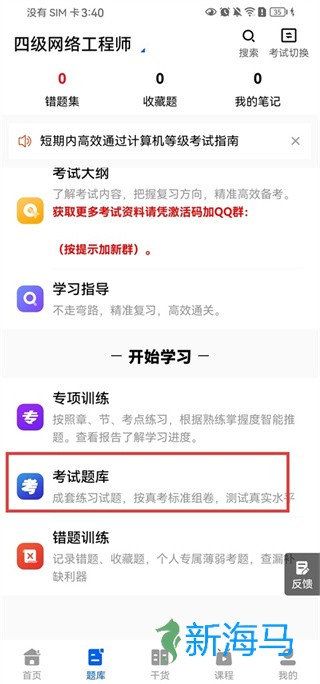 策未来 第3张图