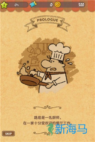 快乐三明治咖啡店 第2张图