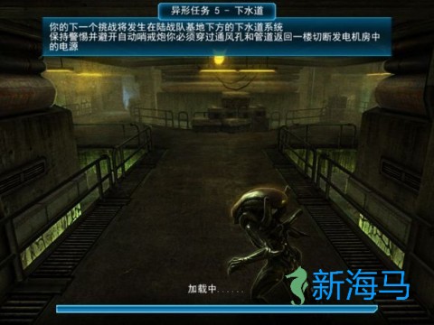 异形大战铁血战士 第3张图