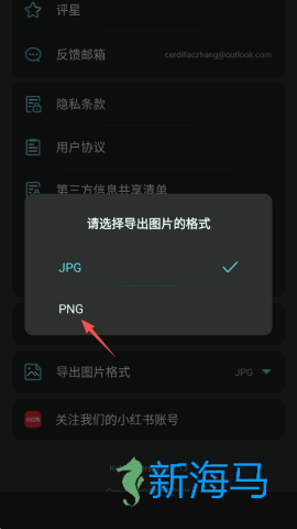 Koloro滤镜君 第10张图