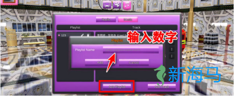 印尼巴士模拟器 第3张图