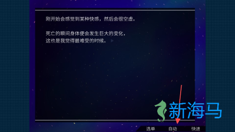 死亡直播间 第4张图