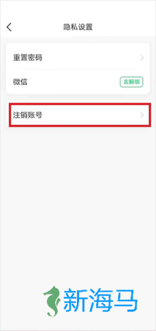 七天学堂查成绩 第8张图
