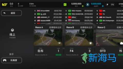极速赛道 第2张图