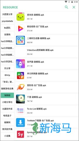 开端 第3张图
