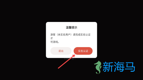 书呆子幸存者 第4张图