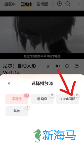 Animoe动漫 第3张图