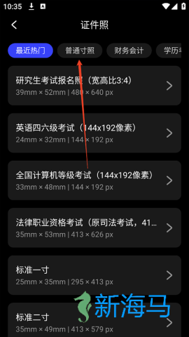 光影魔术手 第2张图