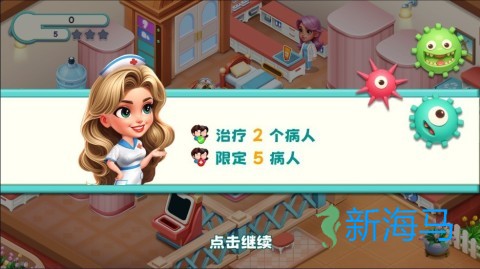 时光疗愈院 第1张图