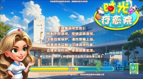 时光疗愈院 第3张图