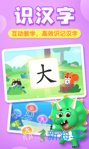 贝壳启蒙 第1张图