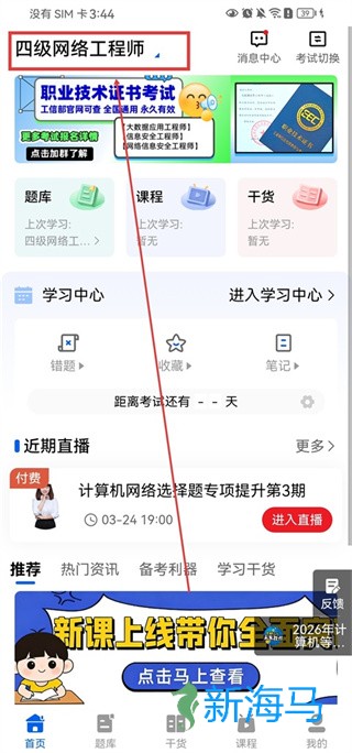 策未来 第1张图
