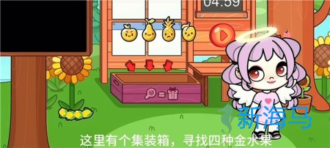 阿凡达世界 第2张图