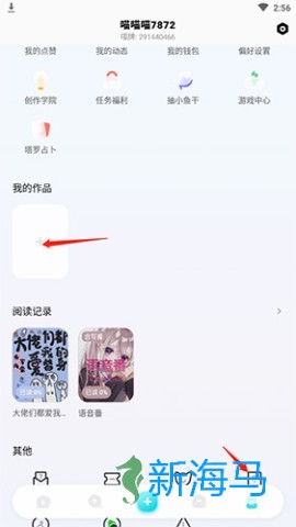 快点阅读 第14张图