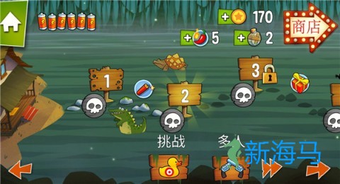 沼泽激战 第2张图