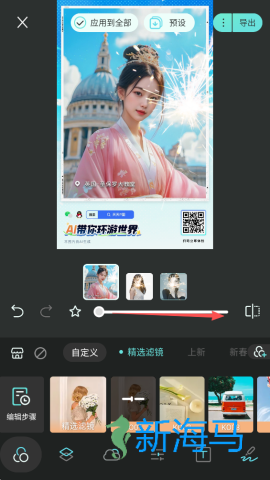 Koloro滤镜君 第18张图