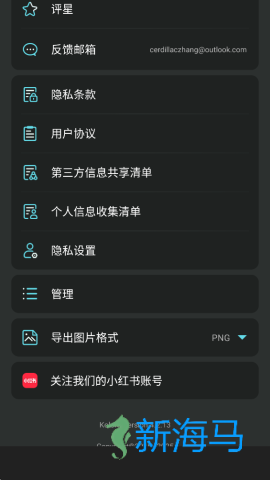 Koloro滤镜君 第11张图
